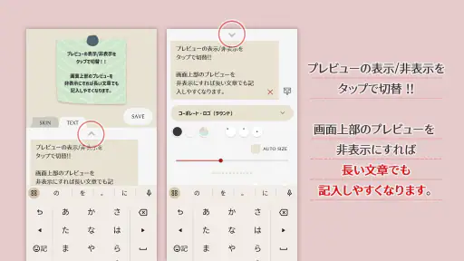 かわいいメモ ウィジェット screenshot