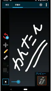 かんたん付箋ウィジェット screenshot