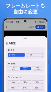 かんたん動画速度変更 screenshot