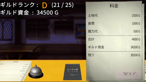 がんばれ！受付嬢2 ~Stardust Liberate~ screenshot