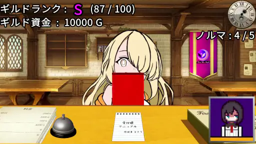 がんばれ！受付嬢2 ~Stardust Liberate~ screenshot