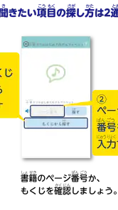 きくもん screenshot