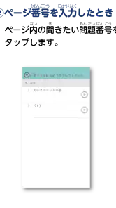 きくもん screenshot