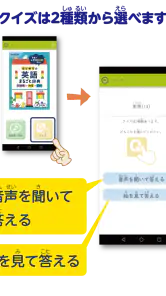 きくもん screenshot