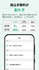 ぐんぎんアプリ screenshot