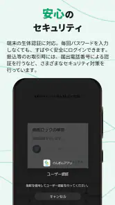 ぐんぎんアプリ screenshot