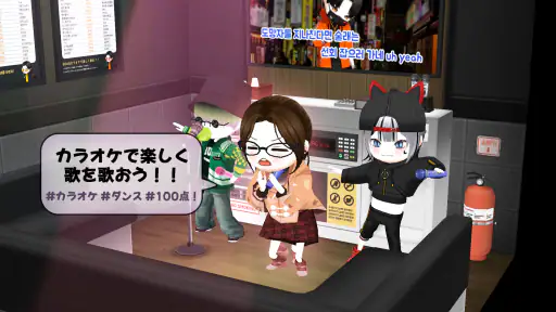 こおり鬼 Online : 8周年 screenshot