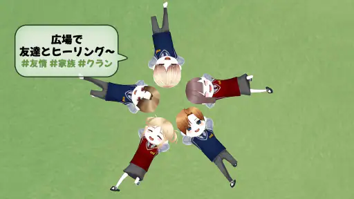 こおり鬼 Online : 8周年 screenshot
