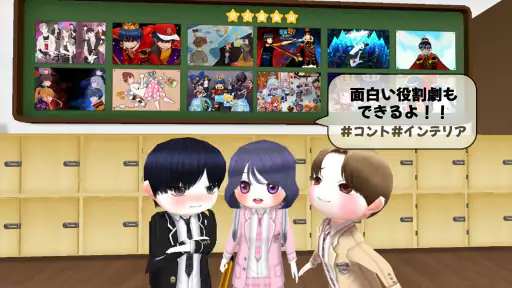 こおり鬼 Online : 8周年 screenshot