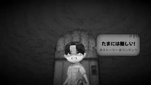 こおり鬼 Online : 8周年 screenshot