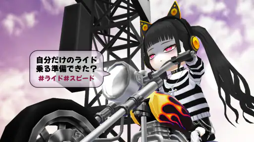 こおり鬼 Online : 8周年 screenshot