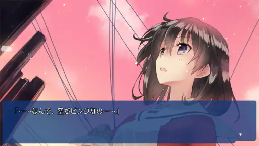 ことのはアムリラート スマホ版 screenshot