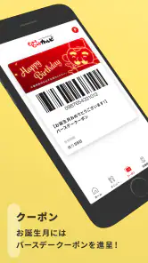 じゅうじゅうカルビ公式アプリ screenshot