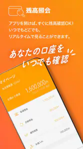 じゅうろくアプリ screenshot