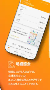 じゅうろくアプリ screenshot