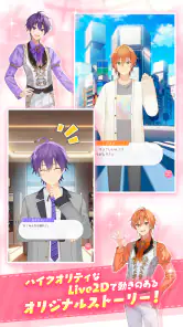 すとぷりWith!! screenshot