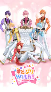 すとぷりWith!! screenshot