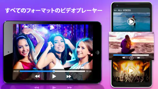 すべてのビデオプレーヤー：hdフォーマット screenshot