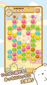 すみっコぐらし 〜パズルをするんです〜 screenshot