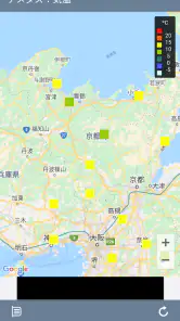 そら案内 screenshot