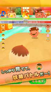 たこやきコロタン ～秘密のレシピ～ screenshot