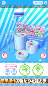 たこクレ クレーンゲーム たこ焼き UFOキャッチャー screenshot