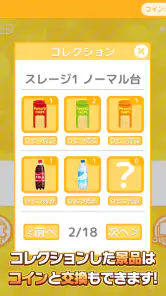 たこクレ クレーンゲーム たこ焼き UFOキャッチャー screenshot