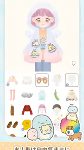 リラックマとすみっコぐらし - ただいま screenshot