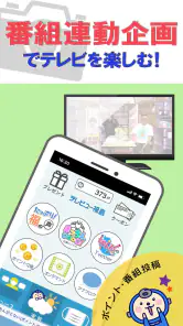 たぷり screenshot