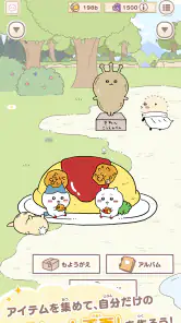 ちいかわぽけっと screenshot