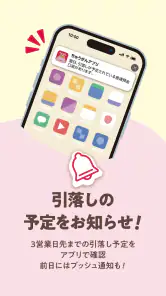 ちゅうぎんアプリ screenshot