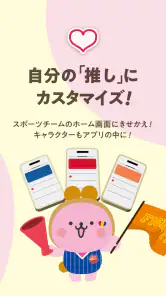 ちゅうぎんアプリ screenshot