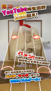 ちょうどいい音がすると思ったら母でした screenshot