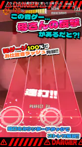 ちょうどいい音がすると思ったら母でした screenshot