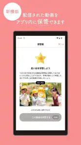てのりの - 動画配信サービス screenshot