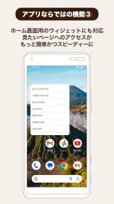 てんきとくらす tenki to kurasu screenshot