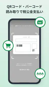 とちぎんアプリ screenshot
