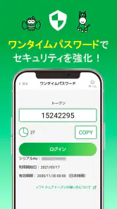 どうぎんアプリ screenshot