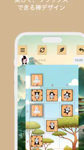 どうぶつしょうぎ screenshot
