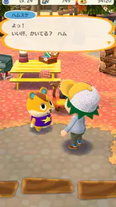 どうぶつの森 ポケットキャンプ コンプリート screenshot