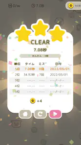 どうぶつ神経衰弱: 記憶力,脳トレ,定番,しんけいすいじゃく screenshot