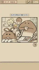 なめこの脱出ゲーム – かわいいキャラクターのなぞときゲーム screenshot