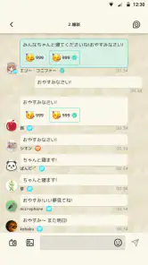 にじさんじ FAN CLUB screenshot