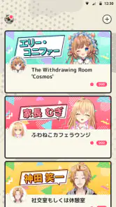 にじさんじ FAN CLUB screenshot
