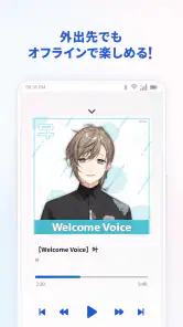にじストア ボイスアプリ screenshot