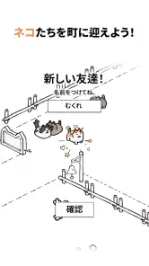 にゃんこレスキュー！矢印パズル screenshot