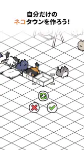にゃんこレスキュー！矢印パズル screenshot