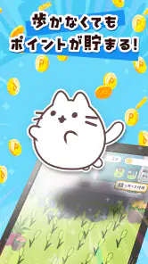 ねこ旅 – 放置×収集×ポイ活アプリ screenshot