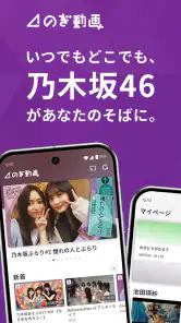 のぎ動画 screenshot