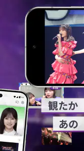 のぎ動画 screenshot